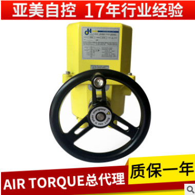 批发电动执行器 台湾JH牌电动执行器JH-600 AC220V开关型图1