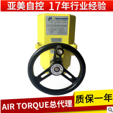 生产供应电动执行器 台湾JH牌电动执行器JH-500 AC220V图1