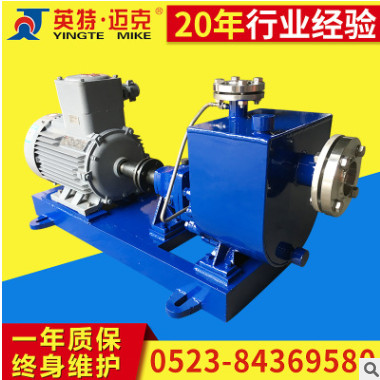 YWZ卧式自吸泵 单级单吸自吸式化工泵 英特迈克卧式耐温耐腐蚀泵