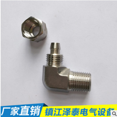 泽泰电气生成耐腐蚀 耐高压 插管弯头 多型号供选 可批发