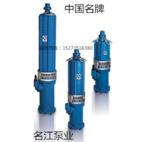 **上海名江QD、QY系列 小型潜水电泵