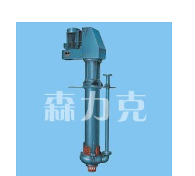 森力克出售品质优良渣浆泵