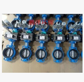 公司销售电动软密封开关调节阀气动蝶阀电动蝶阀质量三包图1