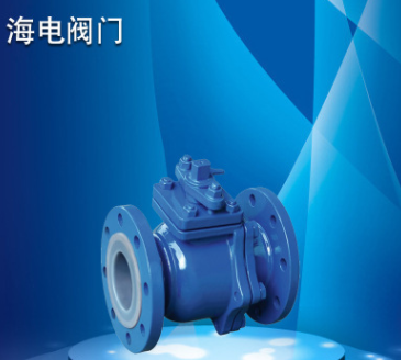 强力推荐 手动衬氟软密封球阀 法兰衬四氟球阀Q41F46