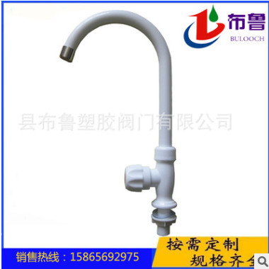 厂家直销pp 单冷水龙头 厨房慢开水龙头 自来水单冷水龙头 水嘴