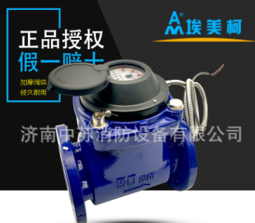 正品埃美柯光电直读式水表铁壳铜壳冷热远传LXLY-50RS485 M-BUS图1