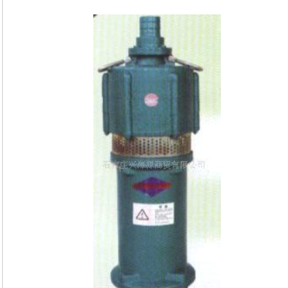 QY油浸式潜水电泵