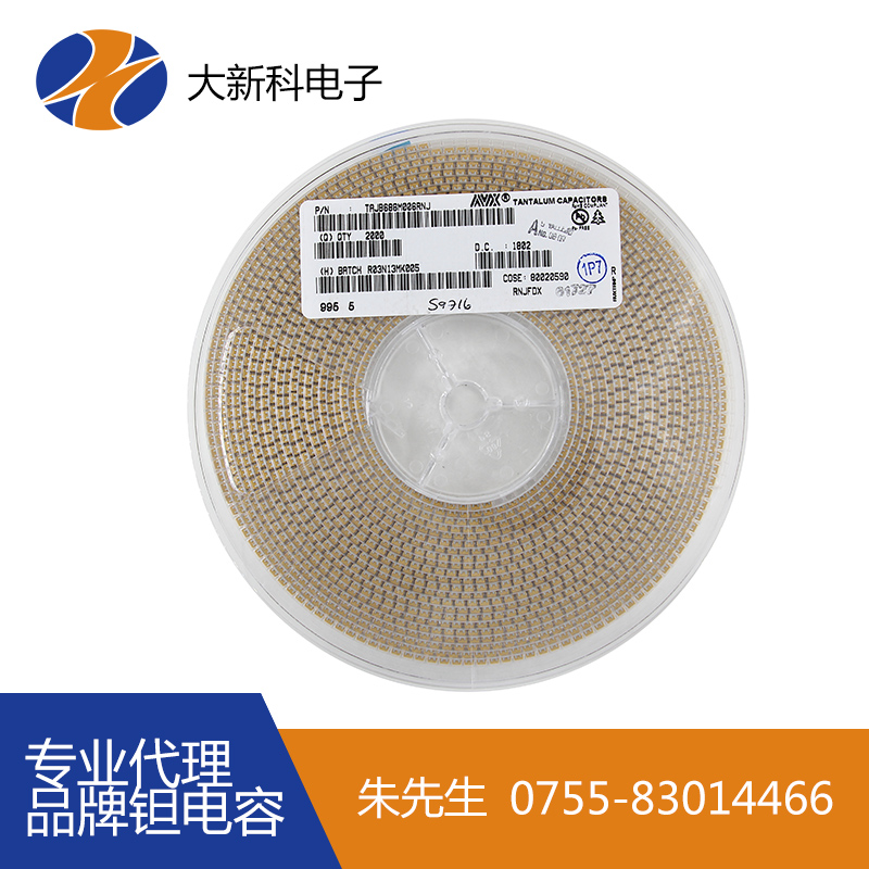 定制好的钽电容572D供货销售/大新科电子