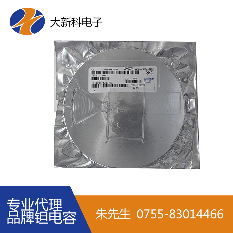 钽电容594D生产供货销售商/大新科电子