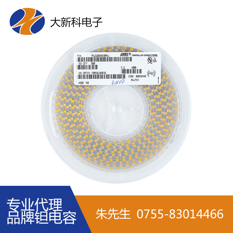 钽电容T494供货商现货订购/大新科电子