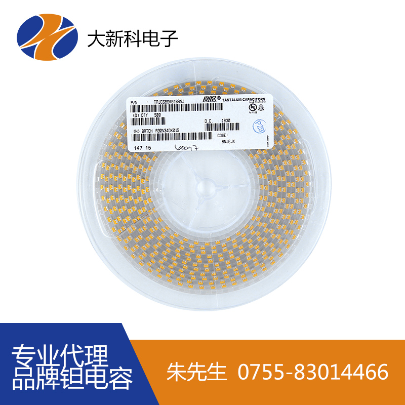 原装钽电容T495公司价格/大新科电子