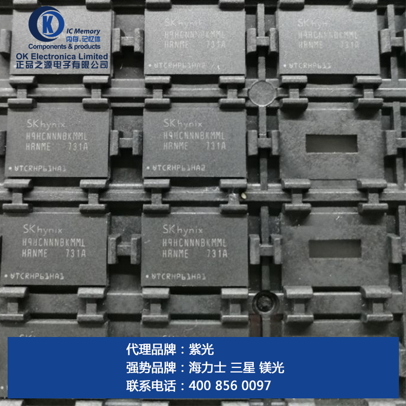 海力士H27U1G8F2BTR-BC/H27U1G8F2CTR-BC/正品之源电子