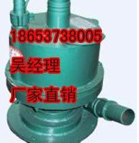 隔爆QYQ型高扬程风动潜水泵耐用泵