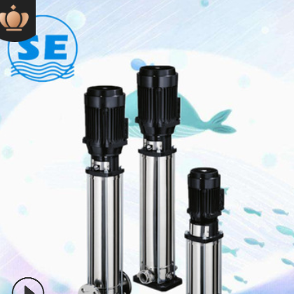 不锈钢多级泵 QDLF多级水泵 多级离心泵 CDLF立式多级增压离心泵