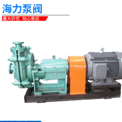 海力泵阀供应IS单级单吸离心泵IS型离心泵 IS型泵