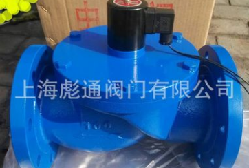上海彪通阀门厂家直销电磁阀 诚信经营 保证质量