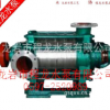 D6-25-5多级单吸离心泵矿用多级泵，水泵厂家，水泵配件龙岩水泵