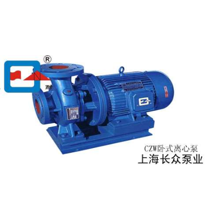卧式离心泵 （IS型离心泵|SG离心泵|管道泵|清水泵|CZW离心泵）
