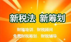 2019年企业怎样降低社保风险