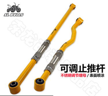 丰田陆地巡洋舰LC80/4500改装专用前后桥可调止推杆可调拉杆