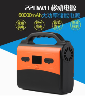 厂家直销汽车启动应急电源 储能电源 便携式汽车应急移动电源