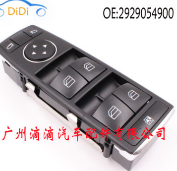 供应奔驰GLE W292汽车玻璃升降器开关电动车窗主控开关2929054900