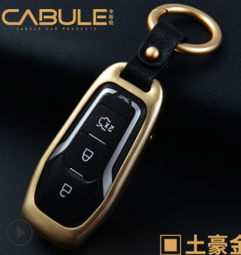 专用于锐界探险者金牛座林肯福克斯翼虎铝合金钥匙壳包