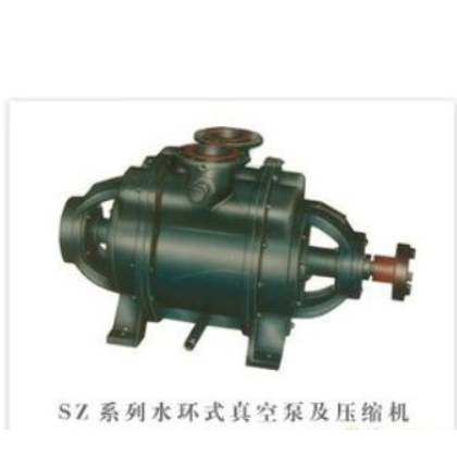 供应新乡SZ-1J节能型水环真空泵