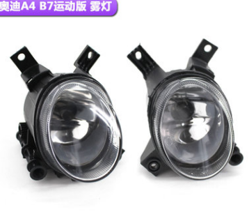 05-08奥迪A4 B7运动版 04-13奥迪A3 雾灯 8E0941699C 8E0941700C