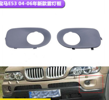 适用于BMW宝马X5 E53 04-06 下网雾灯框51117129299 51117129300