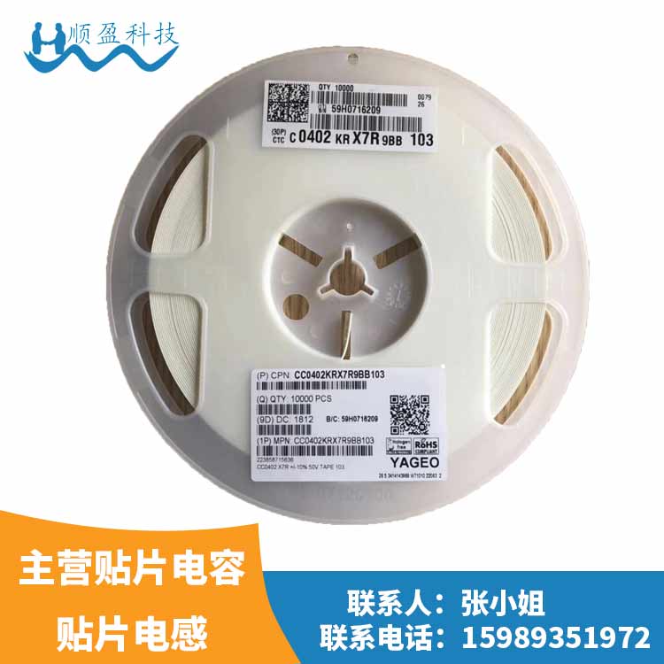 哪里有卖原装供求0402电感/顺盈科技