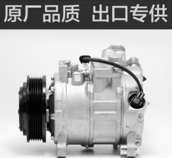 厂家批发直销汽车空调压缩机 BM X3 无线圈 系列 汽车空调冷气泵