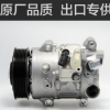厂家批发直销汽车空调压缩机12款丰田凯美瑞2.02.4汽车空调冷气泵