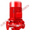 太原天海泵业XBD-ISG立式消防多级离心泵