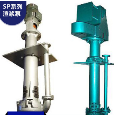 明瑞40PV-SP液下渣浆泵 优质矿用水泵 厂家直销 价格优惠量大从优