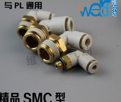 SMC型 接头 螺纹弯头PL KQ2L KB2L04-M5/M6 KB2L04-01 PL4-02