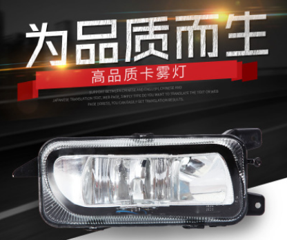 供应防水防震卡车泵车防雾灯3341高亮强光卡车雾灯耐高温泵车雾灯