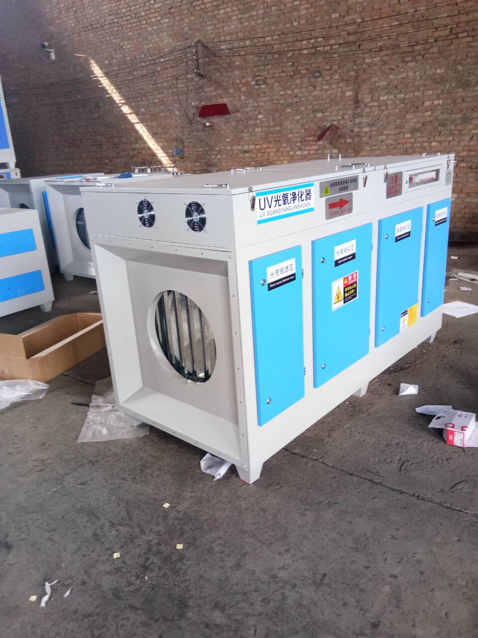 淮北光氧除臭净化器安全|一诺特环保图1