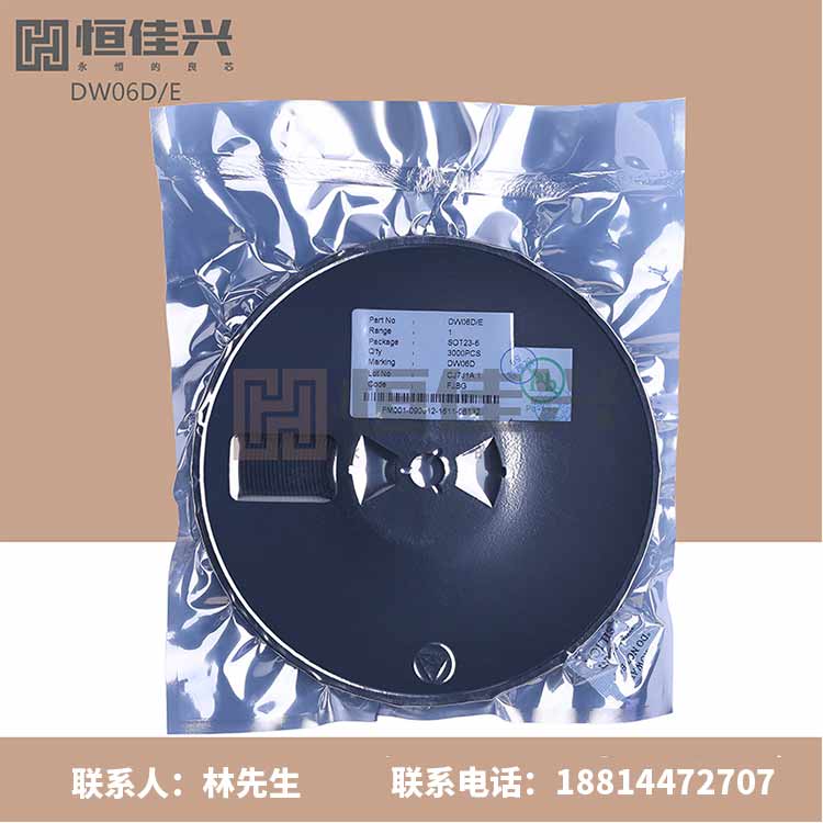 专卖ST单片机总代理/深圳恒佳兴