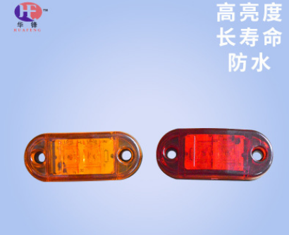 货车边灯厂家直销 2食人鱼LED大车示宽停车灯 车灯外贸批发