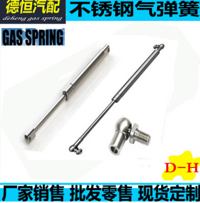 泰州德恒销售304 316 不锈钢气弹簧支撑杆不锈钢气动杆