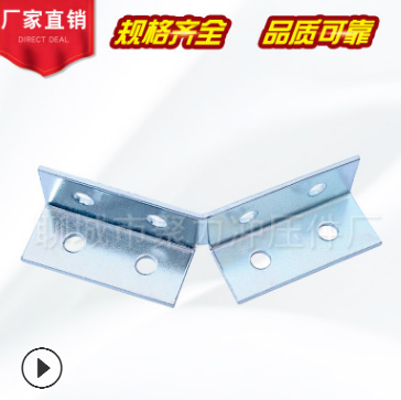 厂家直销 抗震支架配件 护角 规格齐全 品质可靠