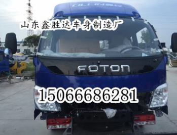 奥铃捷运驾驶室组装 奥铃捷运驾驶室报价 奥铃捷运驾驶室厂家直发