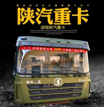 中国重汽驾驶室 重汽新STR驾驶室及事故车配件 新STR驾驶室总成