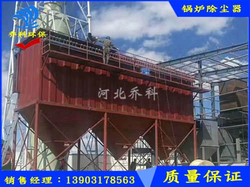 锅炉布袋除尘器 乔科环保经久耐用