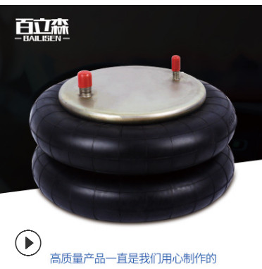 厂家直销 2F22-3 汽车减震器 橡胶空气弹簧气囊 橡胶气囊 可定制
