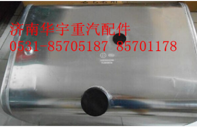 重汽铝合金油箱 北奔铝合金油箱 华菱铝合金油箱