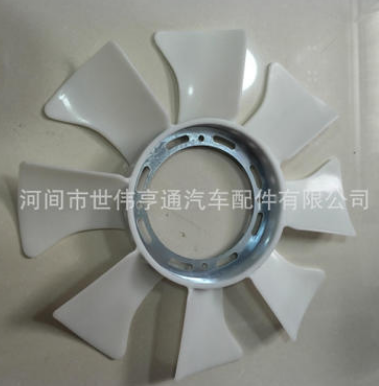 高品质厂家直销冷却风扇 发动机风扇叶 五十铃Z450-137-153-8