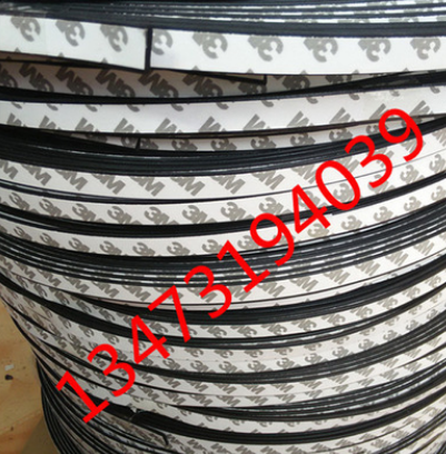 厂家直销三元乙丙密封条 彩色防撞条 耐腐蚀固定隔音防尘密封条