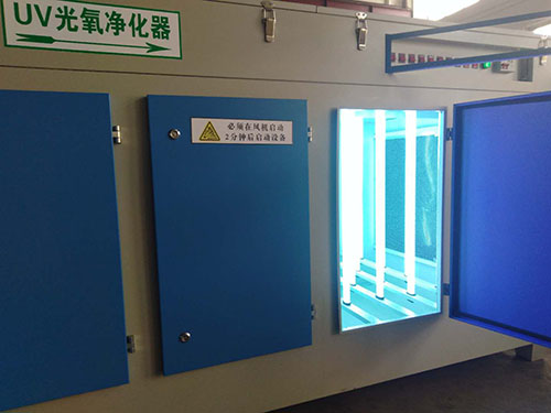 光氧净化设备/昌浩环保设备值得信赖